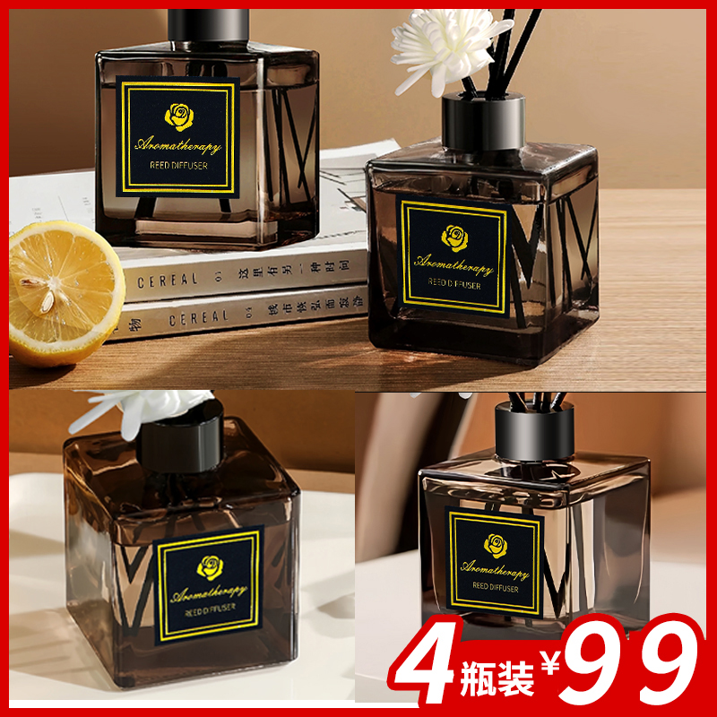 香薰精油家用持久去味留香房间厕所香水空气清新剂卫生间香氛50ml