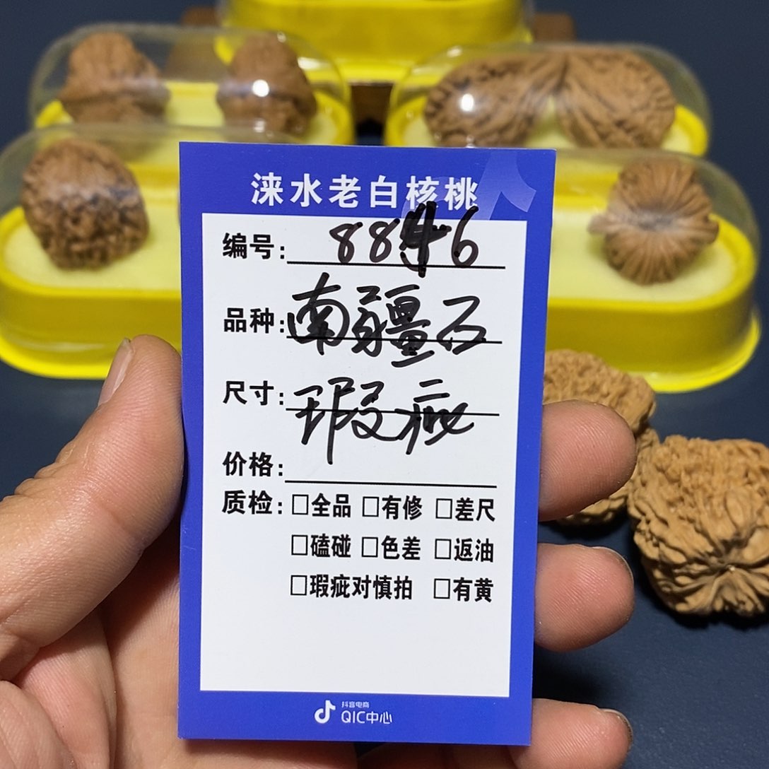 核桃手串/手链南疆石111111111