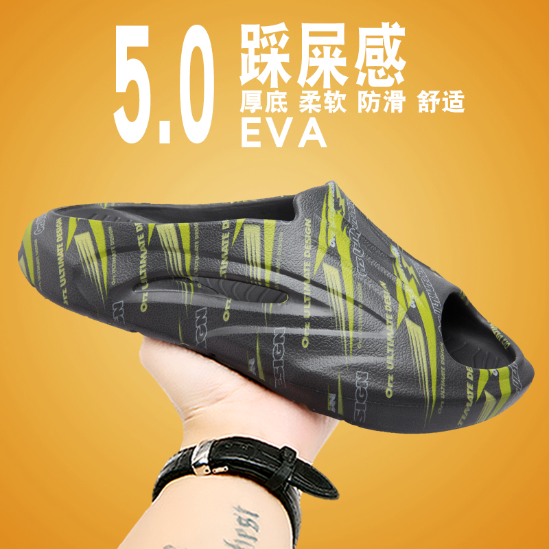 拖鞋男2025新款夏季外穿防滑耐磨踩屎感厚底青少年沙滩凉拖ins潮
