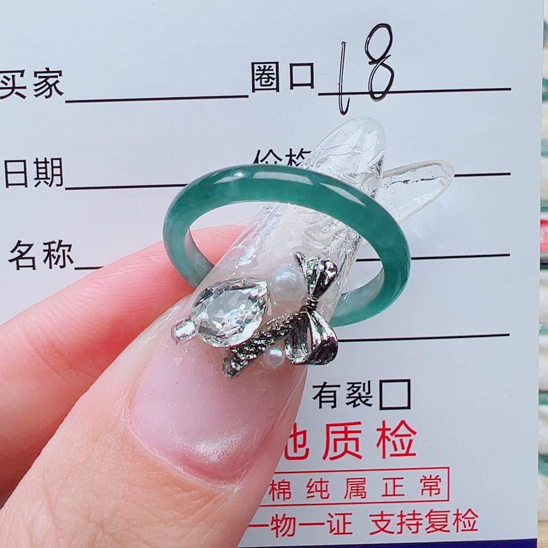 翡翠未镶嵌戒指天然