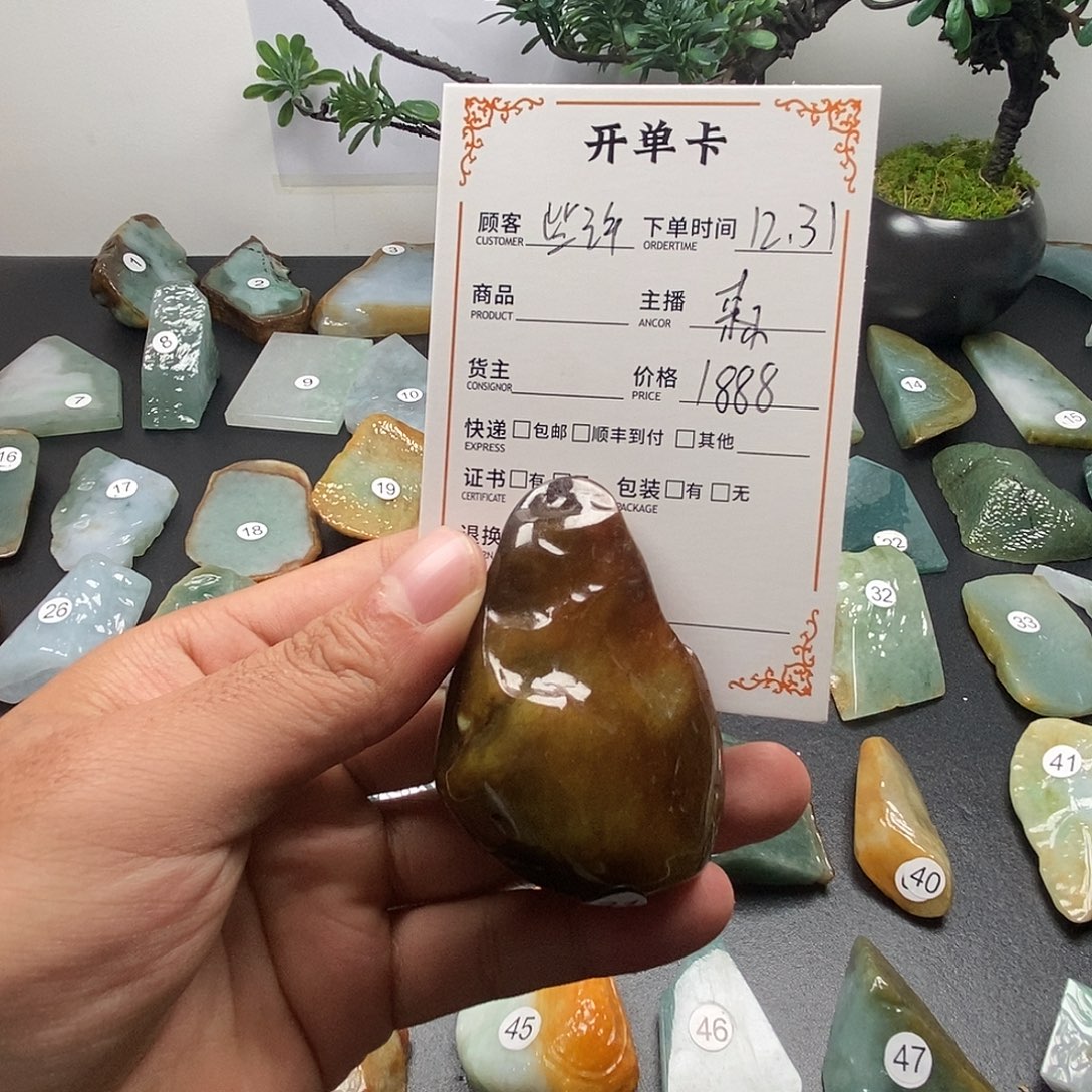 些***了定制翡翠未镶嵌翡翠