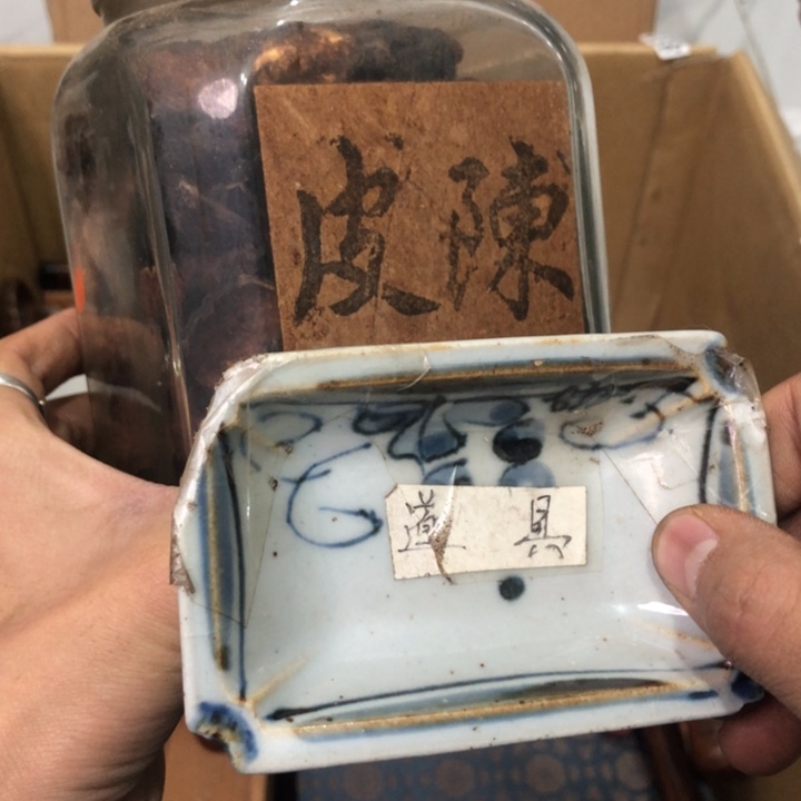 陶瓷孤品单件车里拍