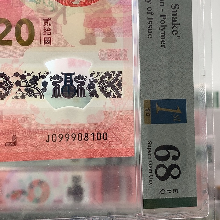 听***0塑料倒置0189，0999