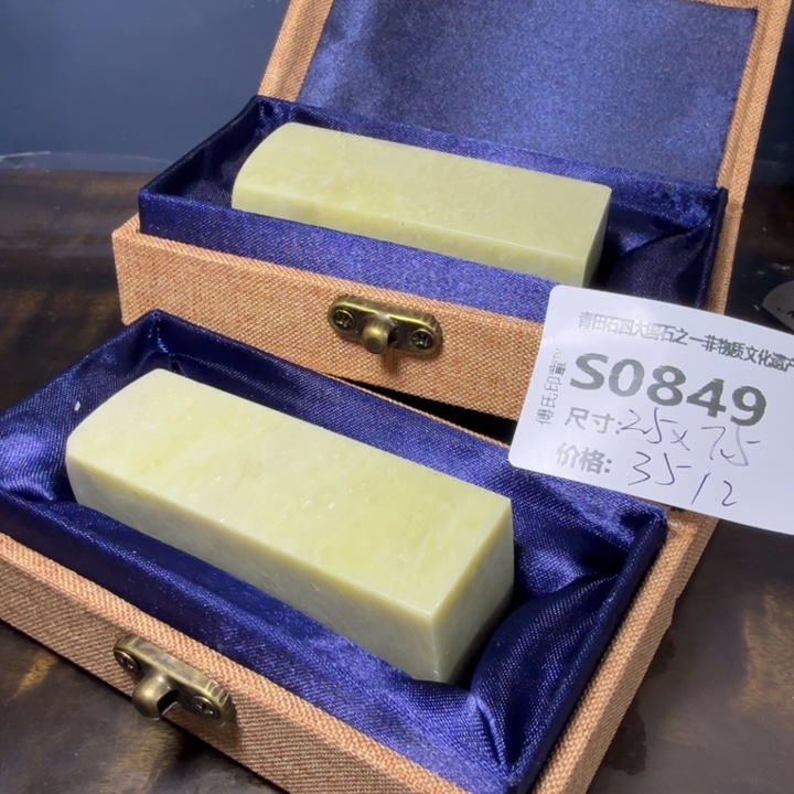 青田石11.28青田石雕厂家直销