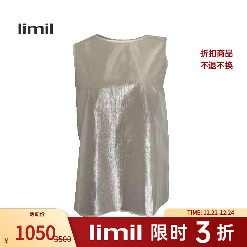 【三折商品，不退不换】丽米儿limil 前后拼接微透感无袖上衣9300063