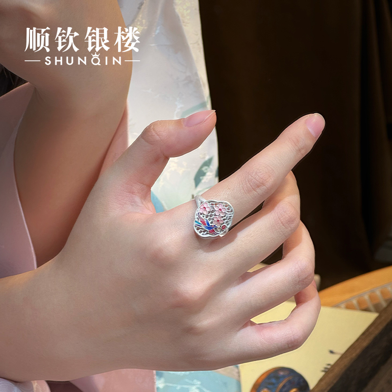 顺钦银楼 足银珐琅戒指 【春蕊戒指】足银999.9燕子桃花镂空戒指