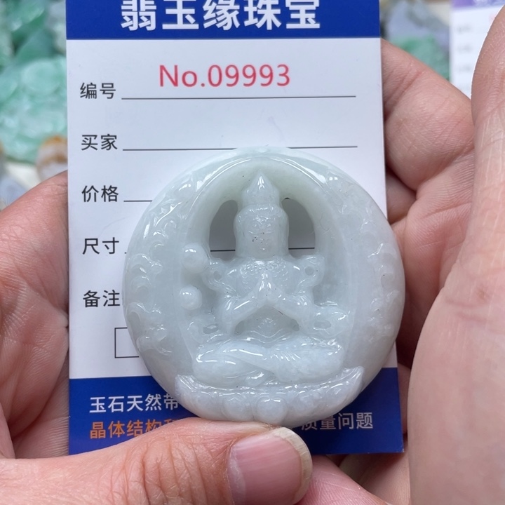 翡翠挂件未镶嵌翡翠玉缘吊坠挂件