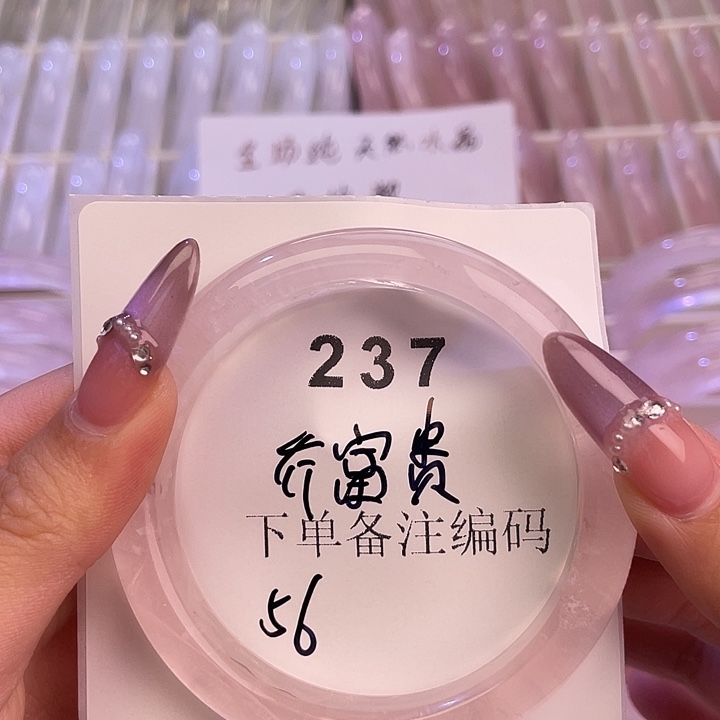 未镶嵌手镯水晶粉水晶