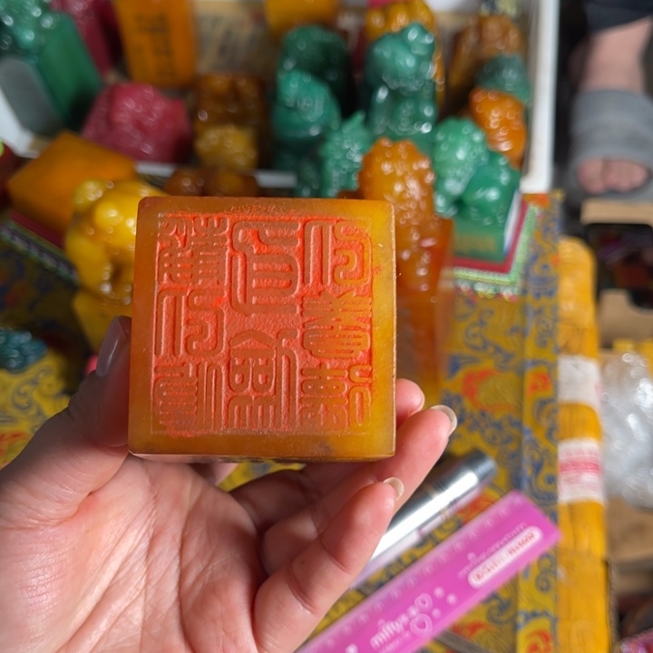 印石寿山石寿山石