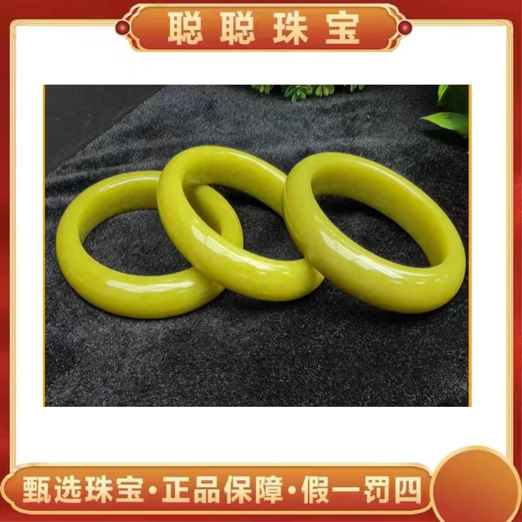 【聪聪珠宝】jy20332-高档岫玉宽条手镯-多样性发出其一