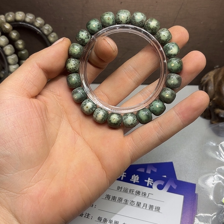 星月菩提手串H14。     