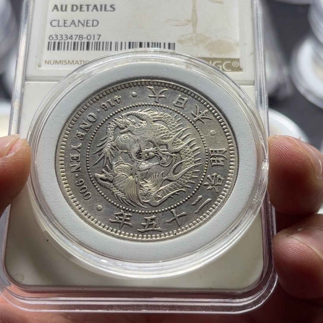 发***0银Ag900日本龙洋银币