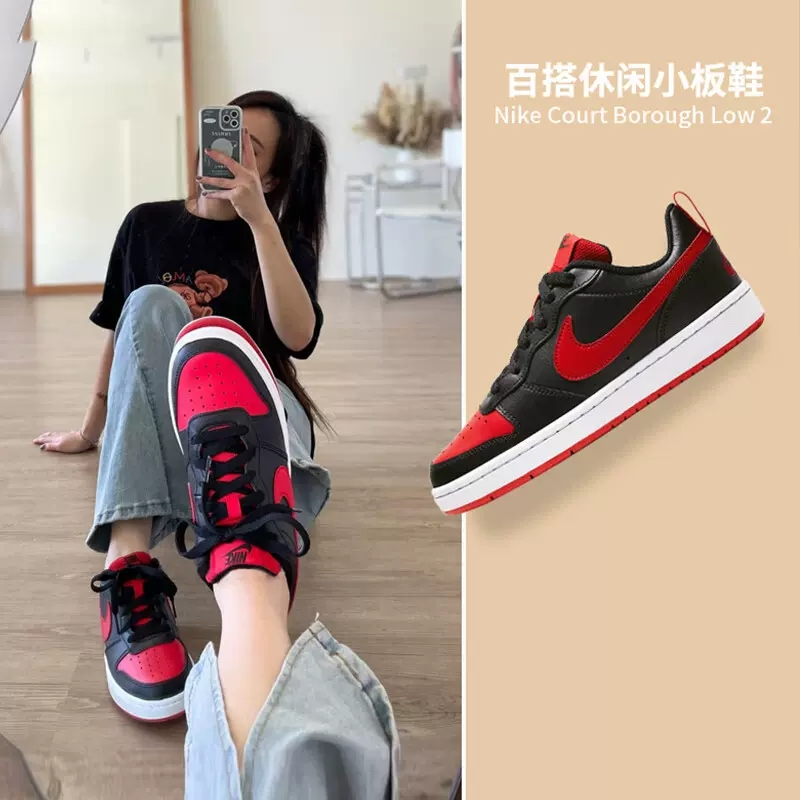 耐克正品运动鞋女款女鞋2023春新款Court黑红低帮休闲鞋女子板鞋