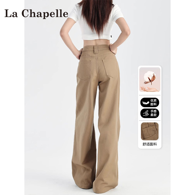 拉夏贝尔高腰阔腿牛仔裤女秋冬2025新款棕色宽松纯欲慵懒风女装
