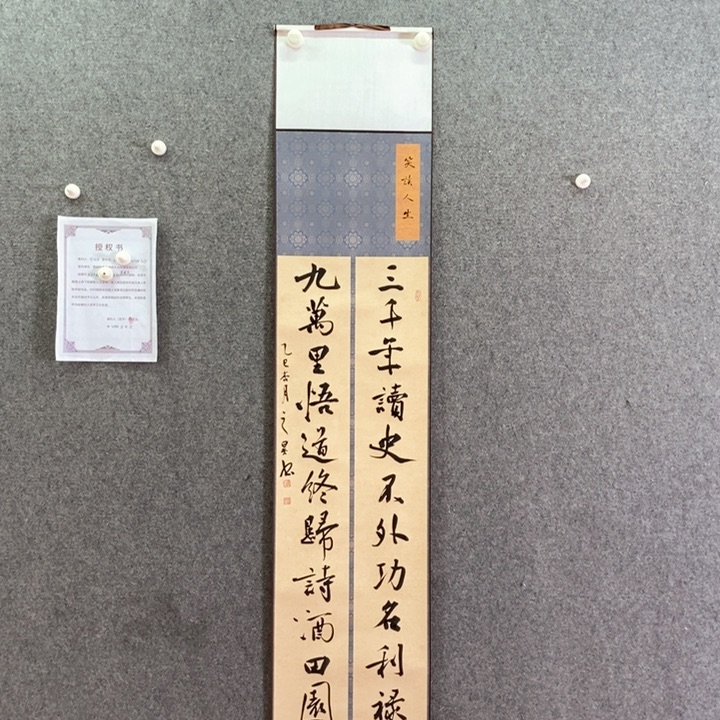 书法书法作品多次参加