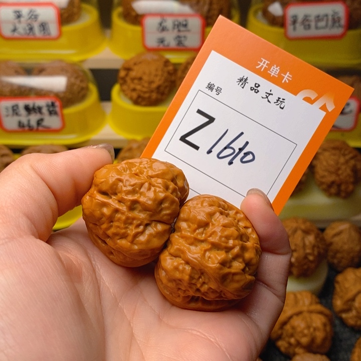 文玩核桃吊坠艾*潇蛤蟆