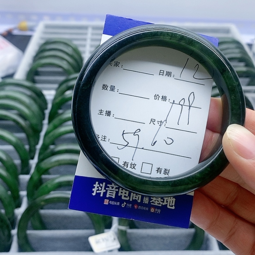 【闪购商品】和田玉（碧玉）手镯未镶嵌