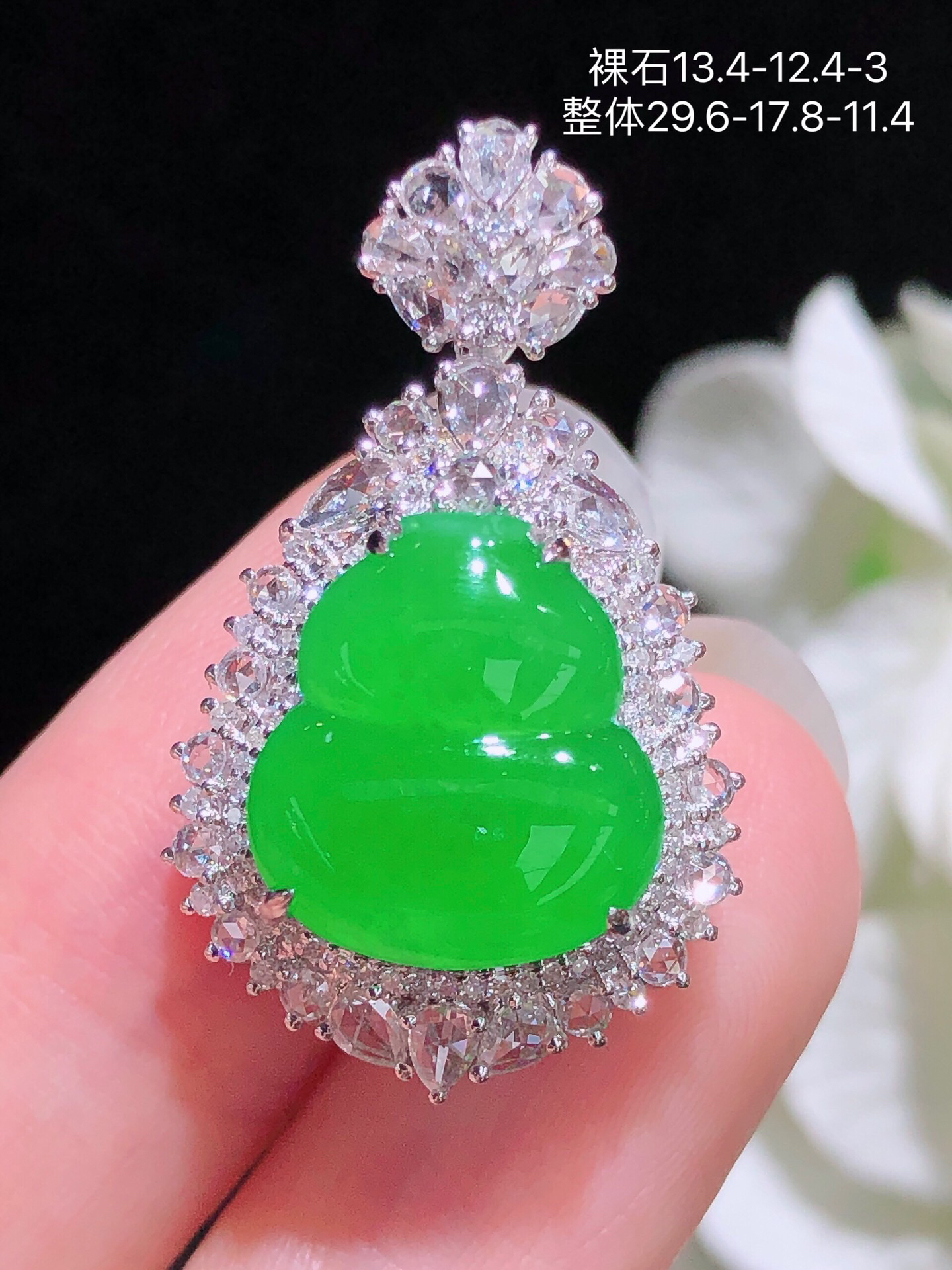 天然缅甸翡翠A货高冰阳绿葫芦吊坠18k金镶钻