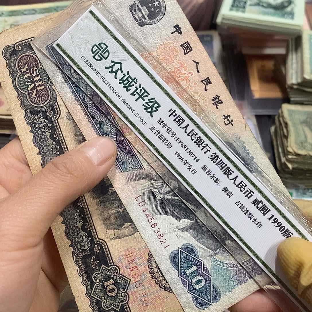 退市钱原图发货1对