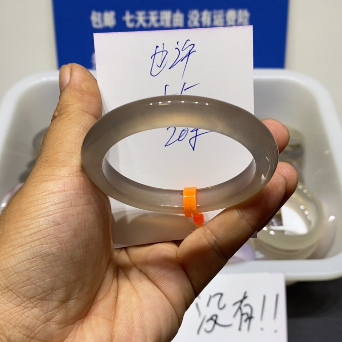也***许玛瑙/玉髓未镶嵌手镯