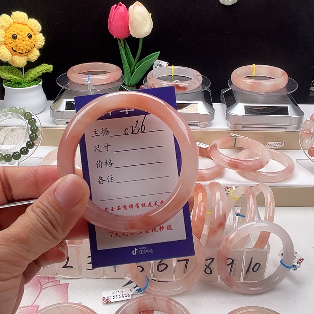 石英质玉手镯未镶嵌