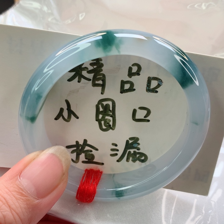 未镶嵌手镯翡翠贵妃54
