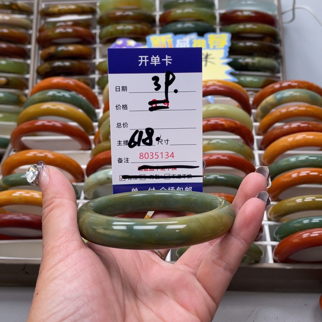 蛇纹石玉手镯未镶嵌悠**晴