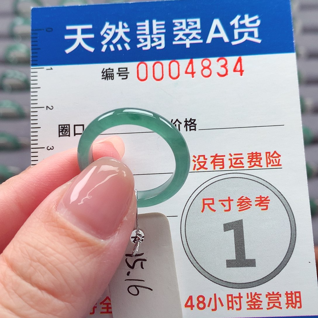 翡翠戒指未镶嵌戒指