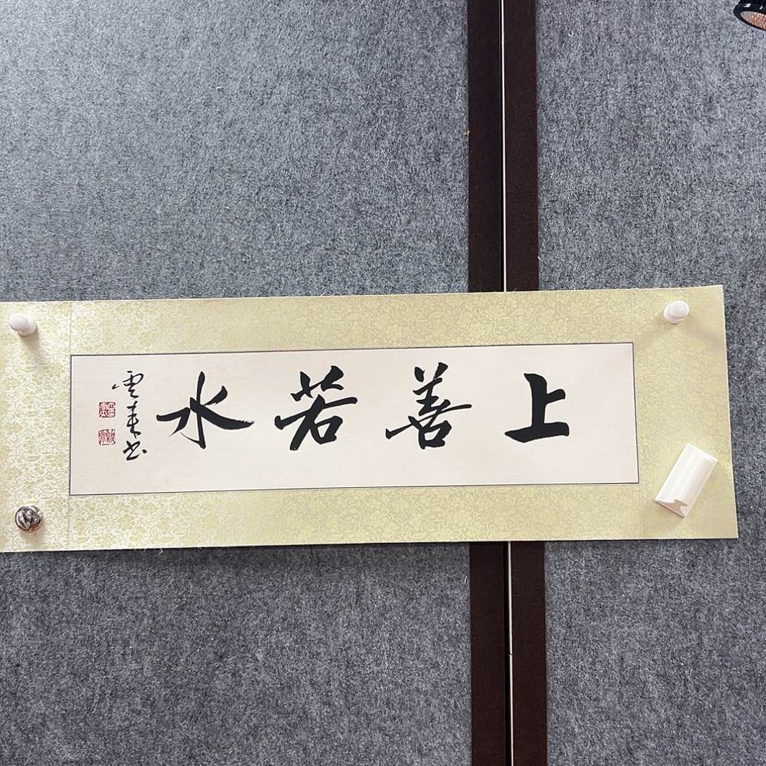书法tyl亲笔手绘作品
