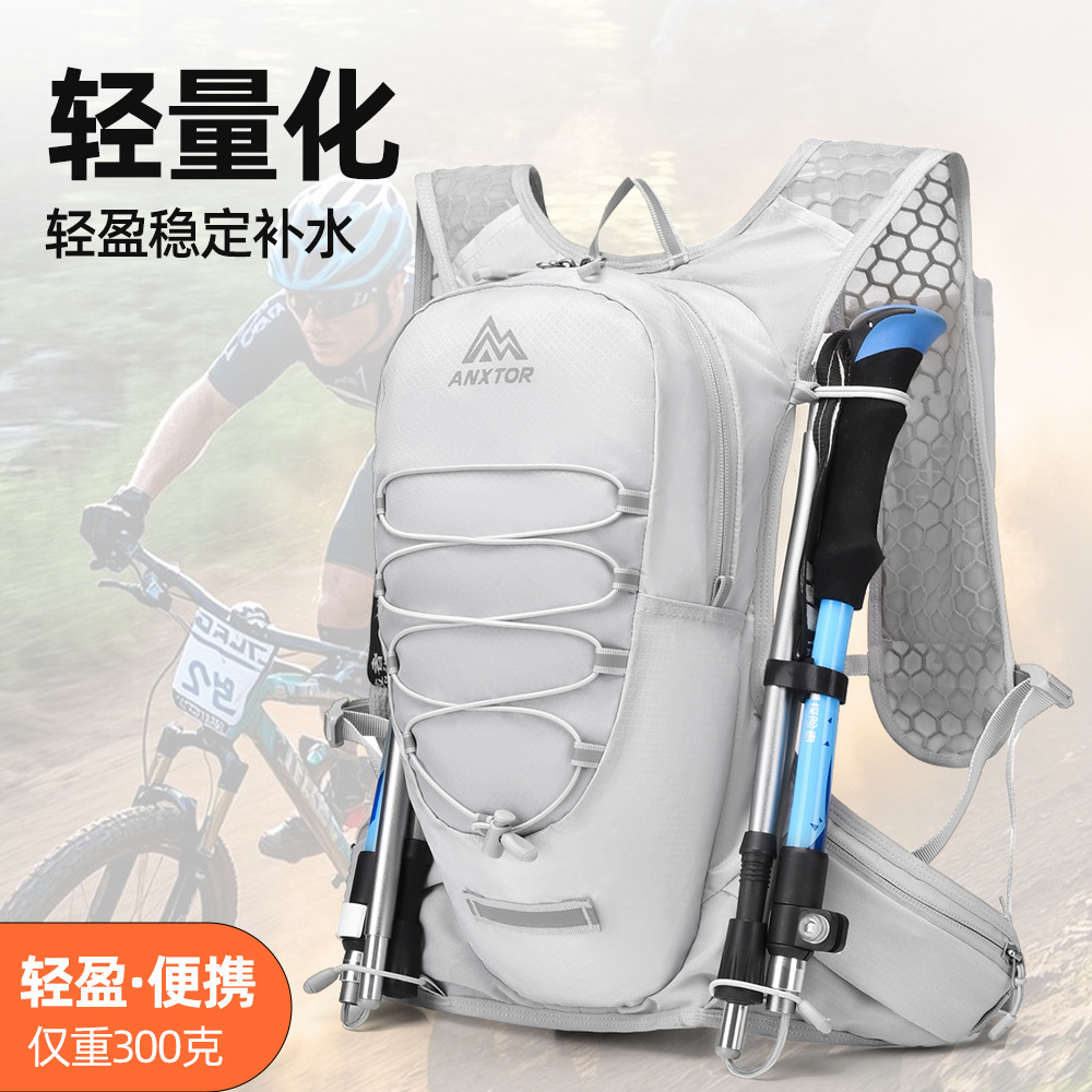 户外轻量化背包越野跑背包骑行包登山包徒步双肩包水袋包12L
