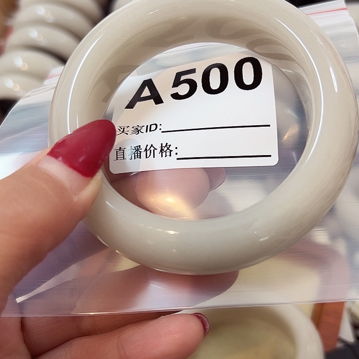 石英质玉手镯合金沐*