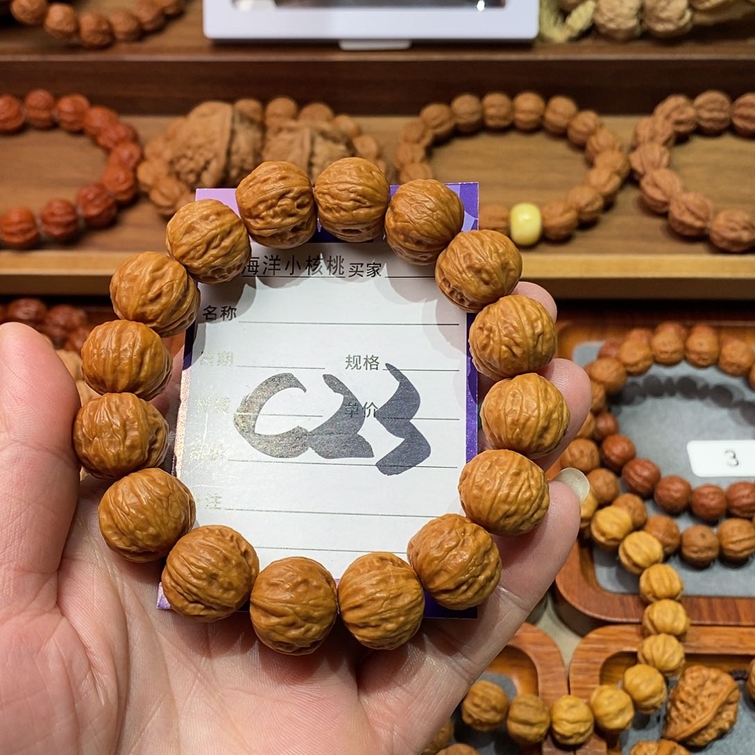 文玩核桃手串17磨盘