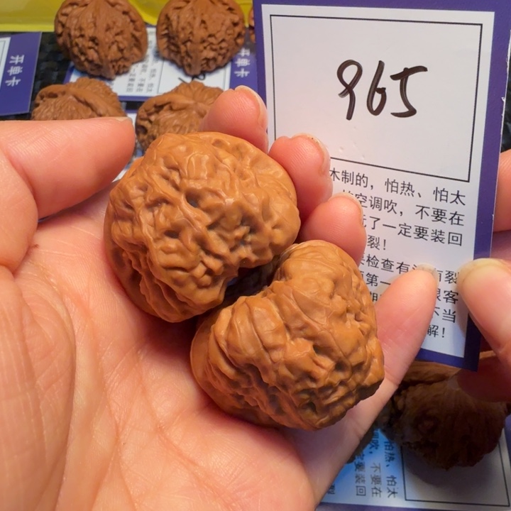 文玩核桃把件965蛤蟆头37