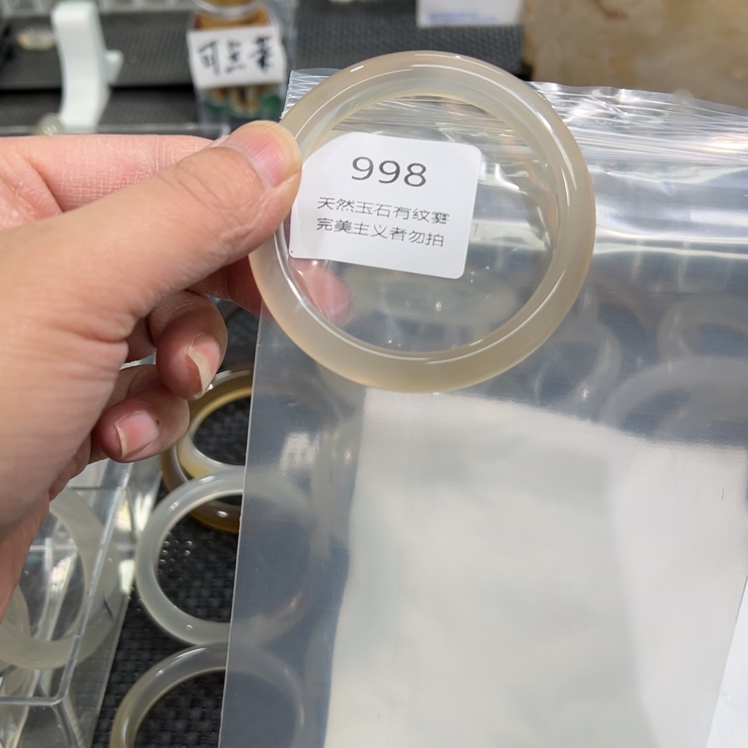 玛瑙/玉髓手镯未镶嵌淡****香58微瑕