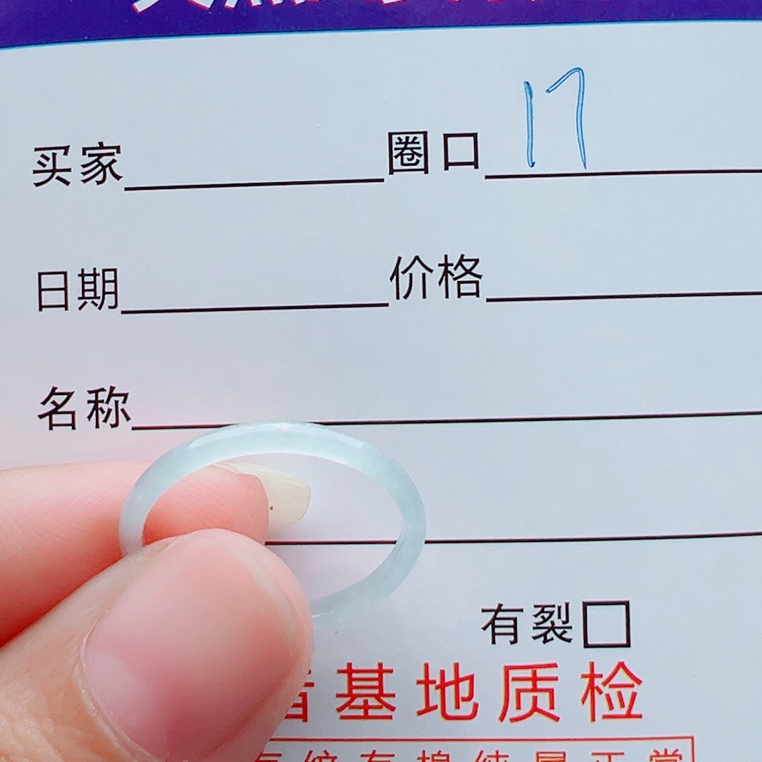 未镶嵌戒指翡翠戒圈