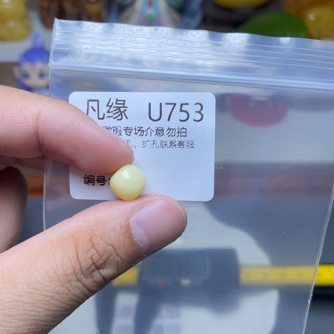 琥珀未镶嵌珠宝奇石凉****卡