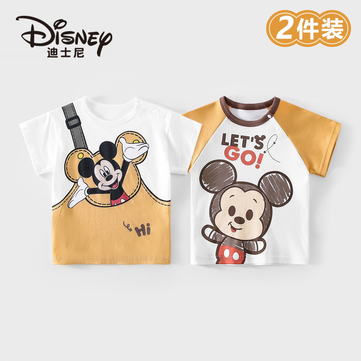 Disney/迪士尼宝宝纯棉短袖T恤萌趣印花轻薄透气婴幼儿上衣2件装