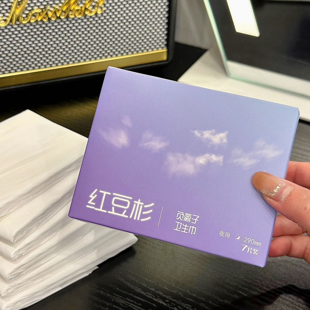 发101个 红豆杉负离子抑菌超薄透气日用夜用护垫卫生巾套装