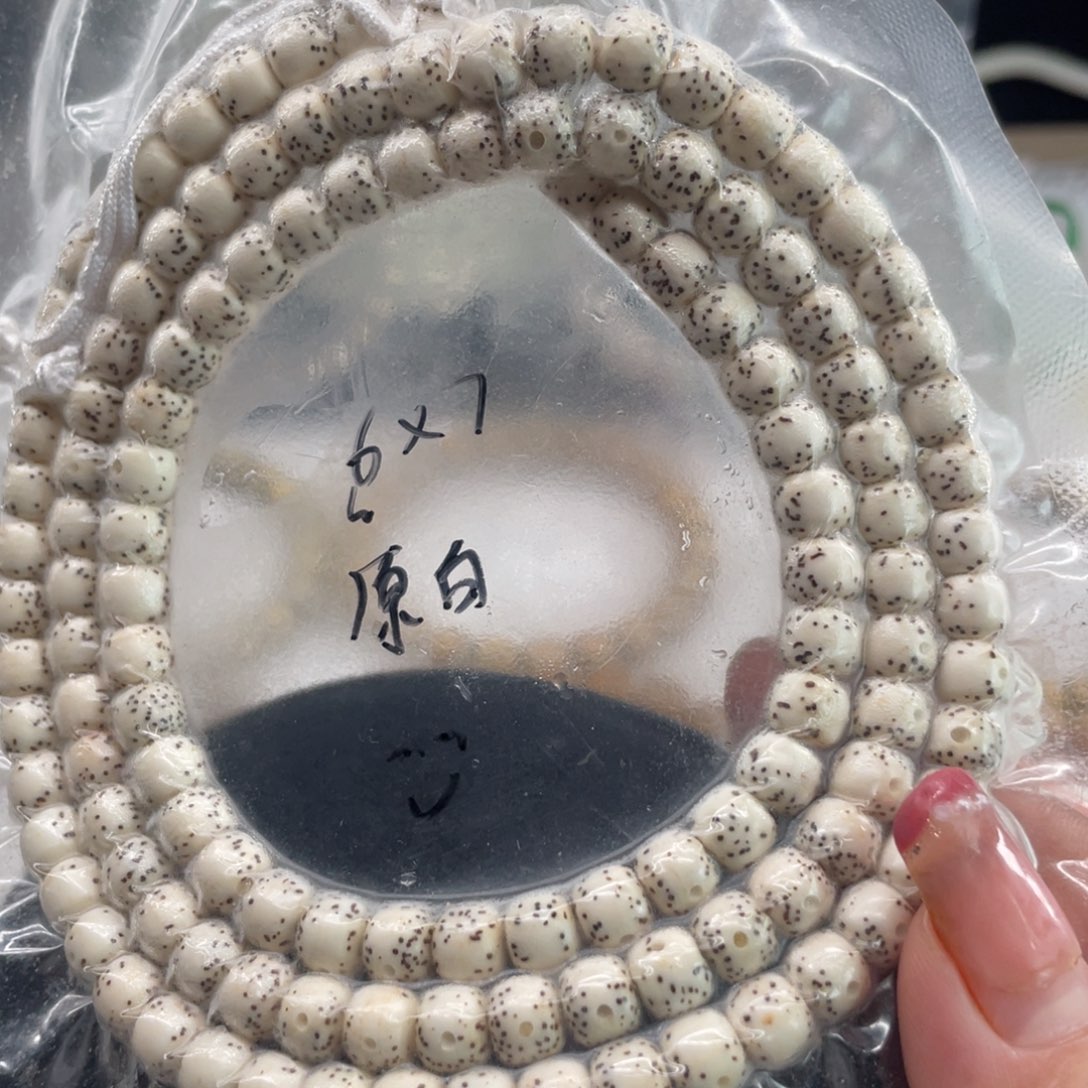 星月菩提吊坠8.7原白