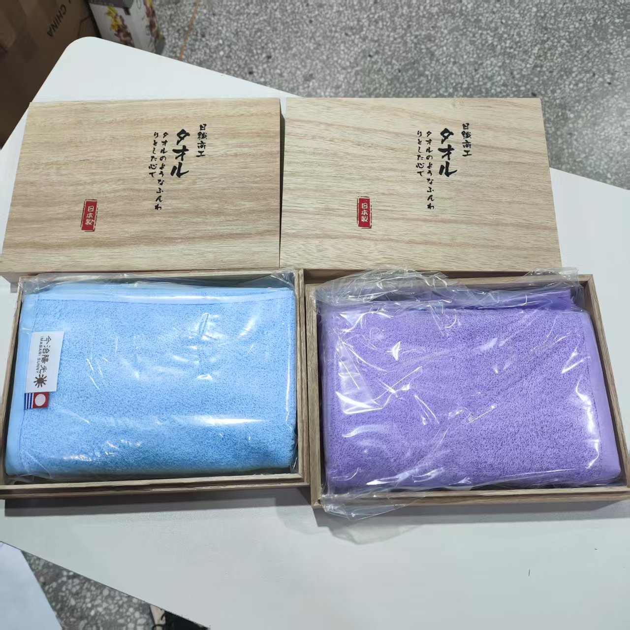    阳光木盒毛巾