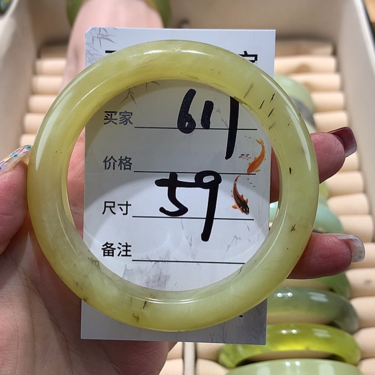 【闪购商品】蛇纹石玉手镯未镶嵌