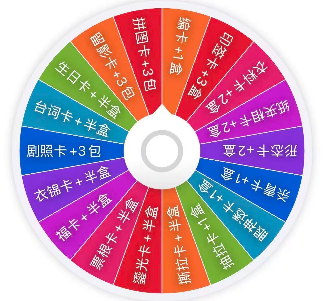 【转转】吾流WUSTYLE-《山河枕》宋茜丁禹兮-官方影视卡牌收藏卡