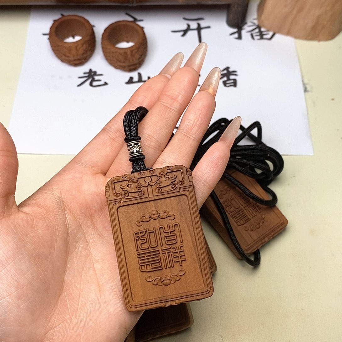 檀香木手串/手链461吉祥如意