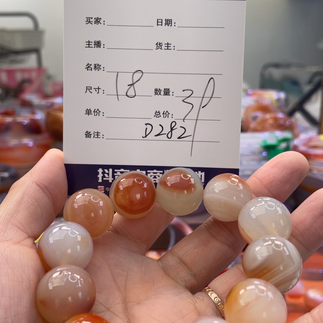 手镯玛瑙/玉髓未镶嵌