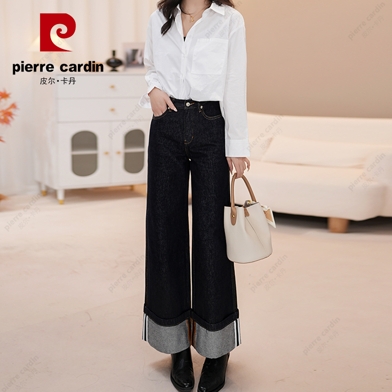 皮尔卡丹 2507#高端2025春款复古原色女牛仔直筒翻边窄版阔腿裤