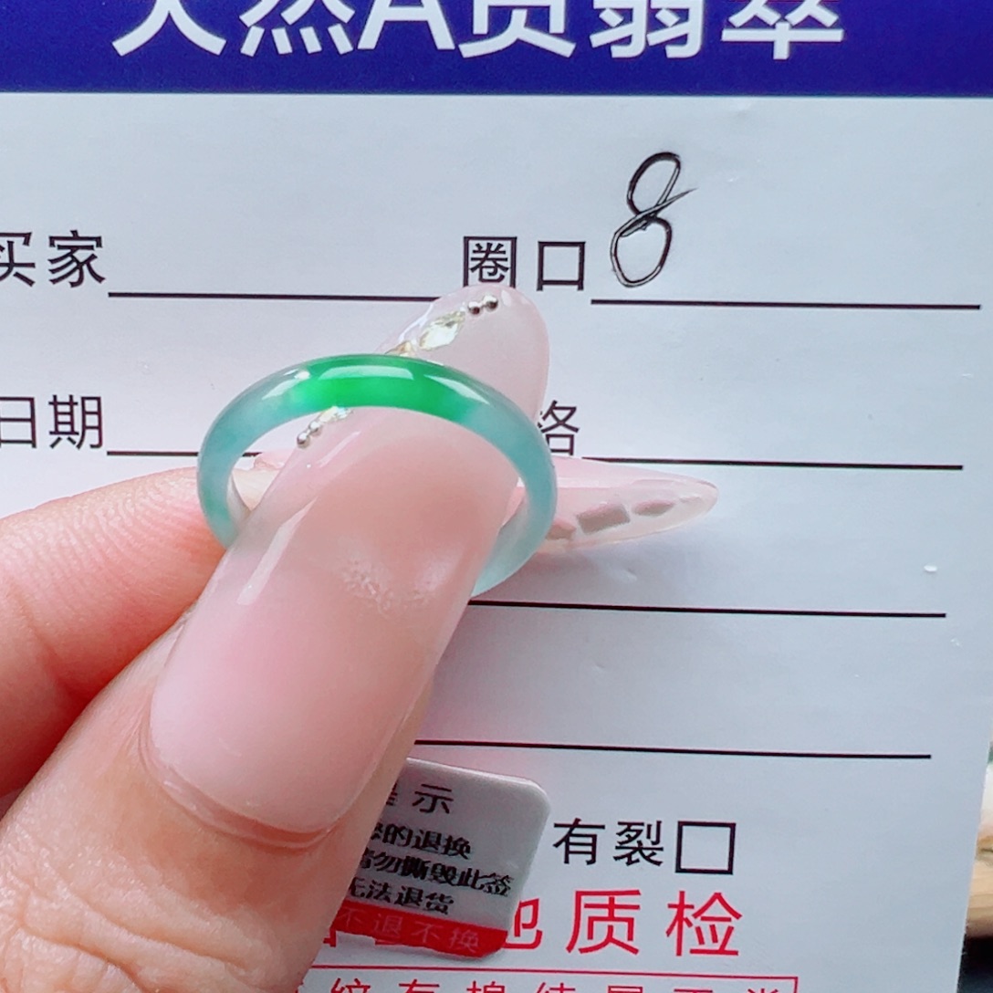 惊***喜翡翠未镶嵌戒指戒圈