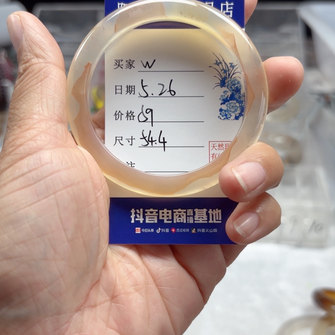 玛瑙/玉髓手镯未镶嵌w*w