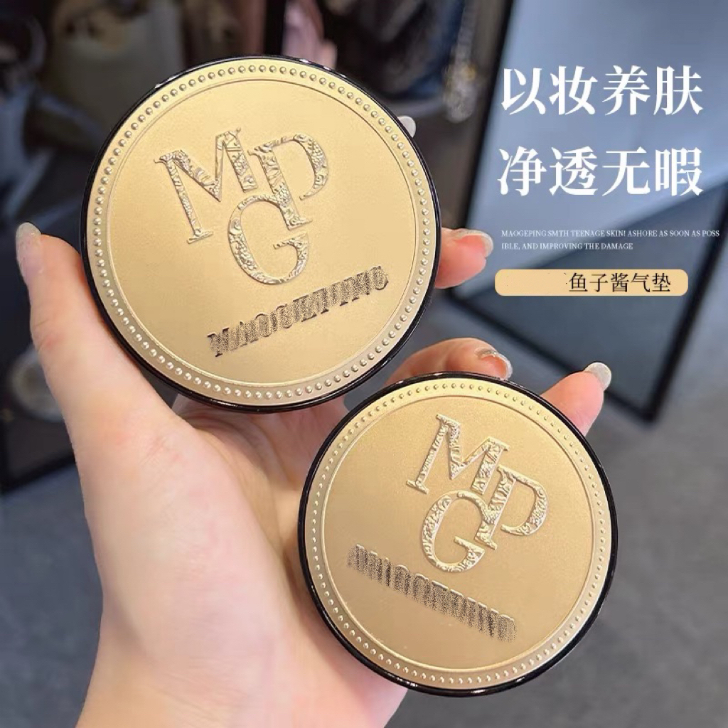 MGP奢华鱼子酱气垫遮瑕干皮粉底保湿养肤不脱妆14g带替换芯