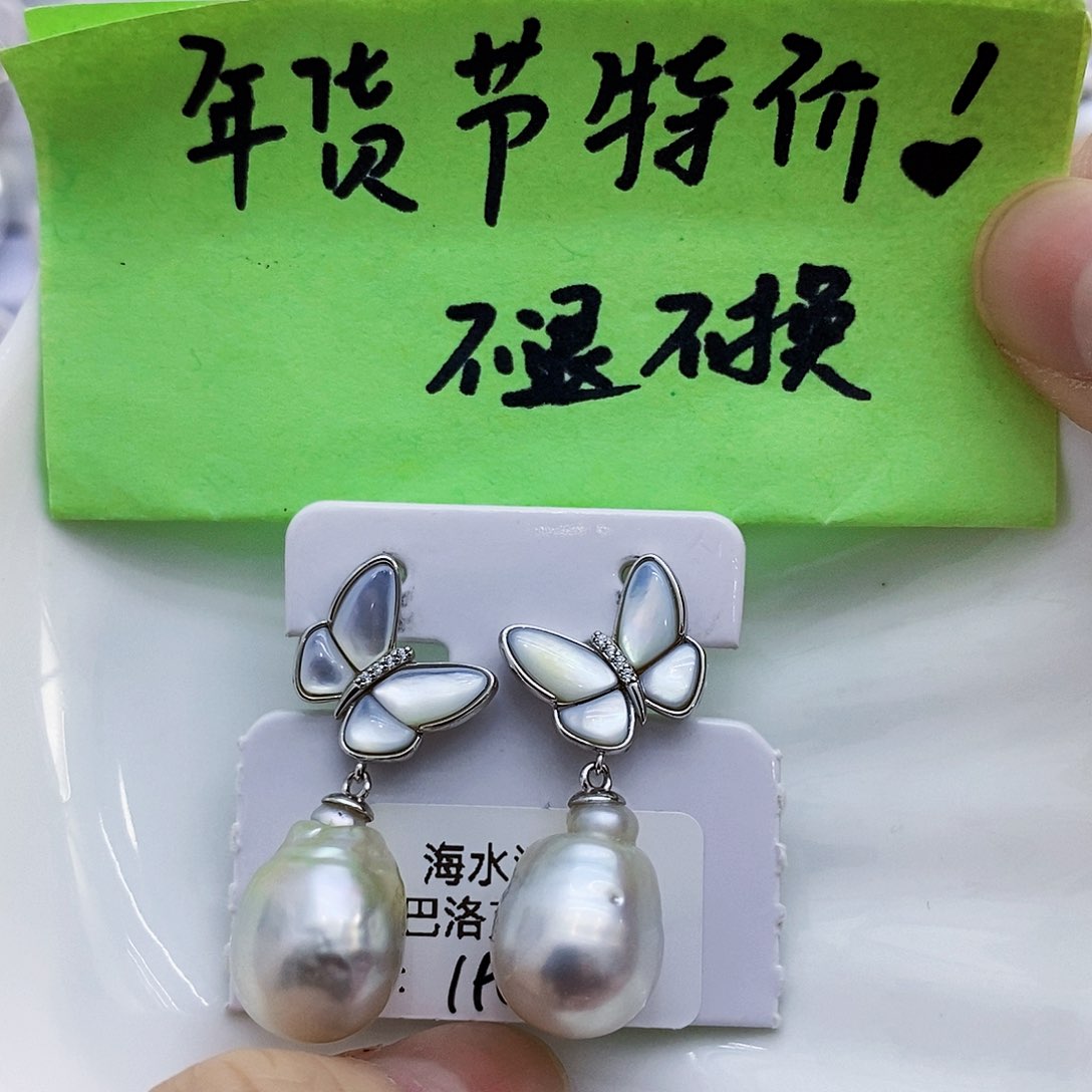 海水珍珠特价不退换海水澳白巴洛克耳饰银S925镶嵌