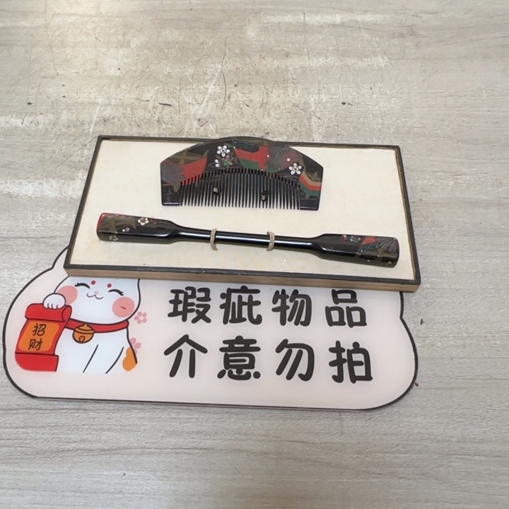 茶道具工艺品茶茶